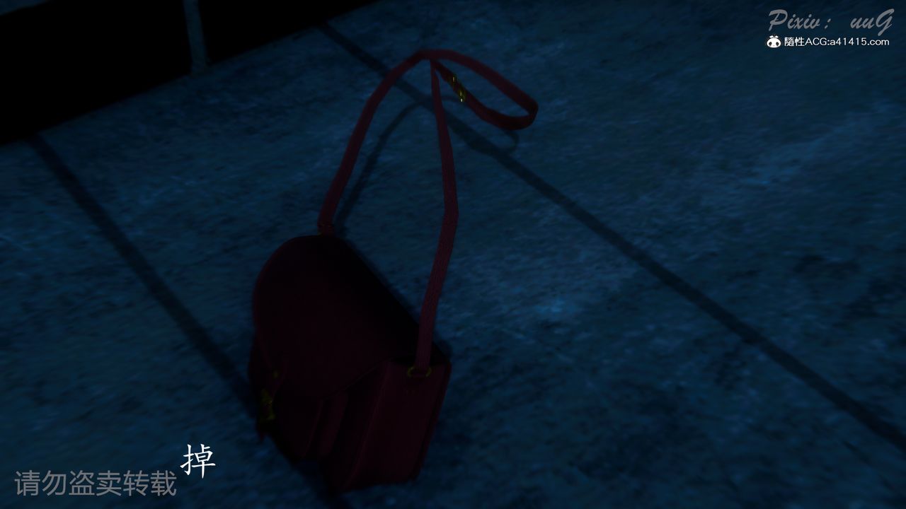 [3D]尾行日记第01话