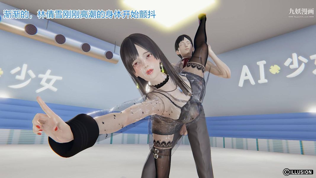 绝妻林倩雪[3D]第4话【第03话】