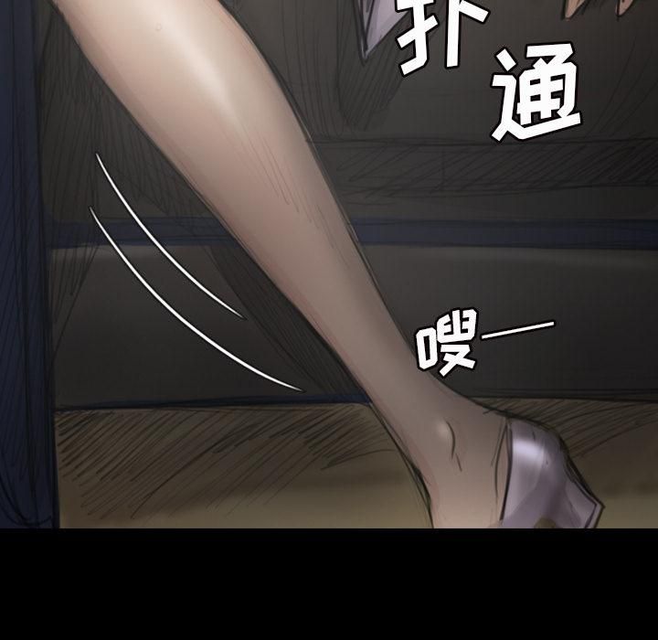 诡秘的姐妹第1话