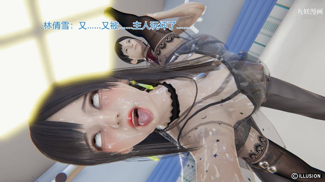 绝妻林倩雪[3D]第4话【第03话】