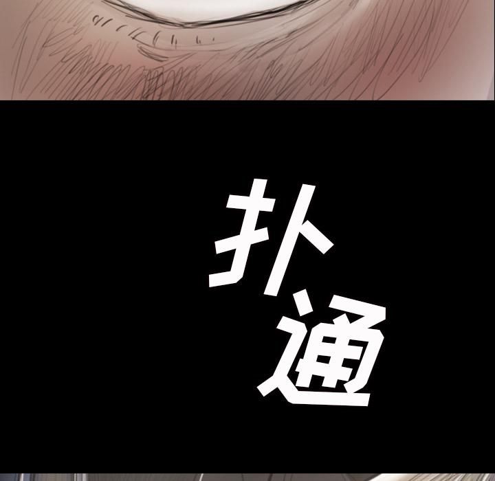 诡秘的姐妹第1话