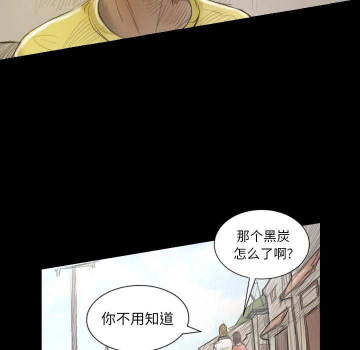 诡秘的姐妹第1话