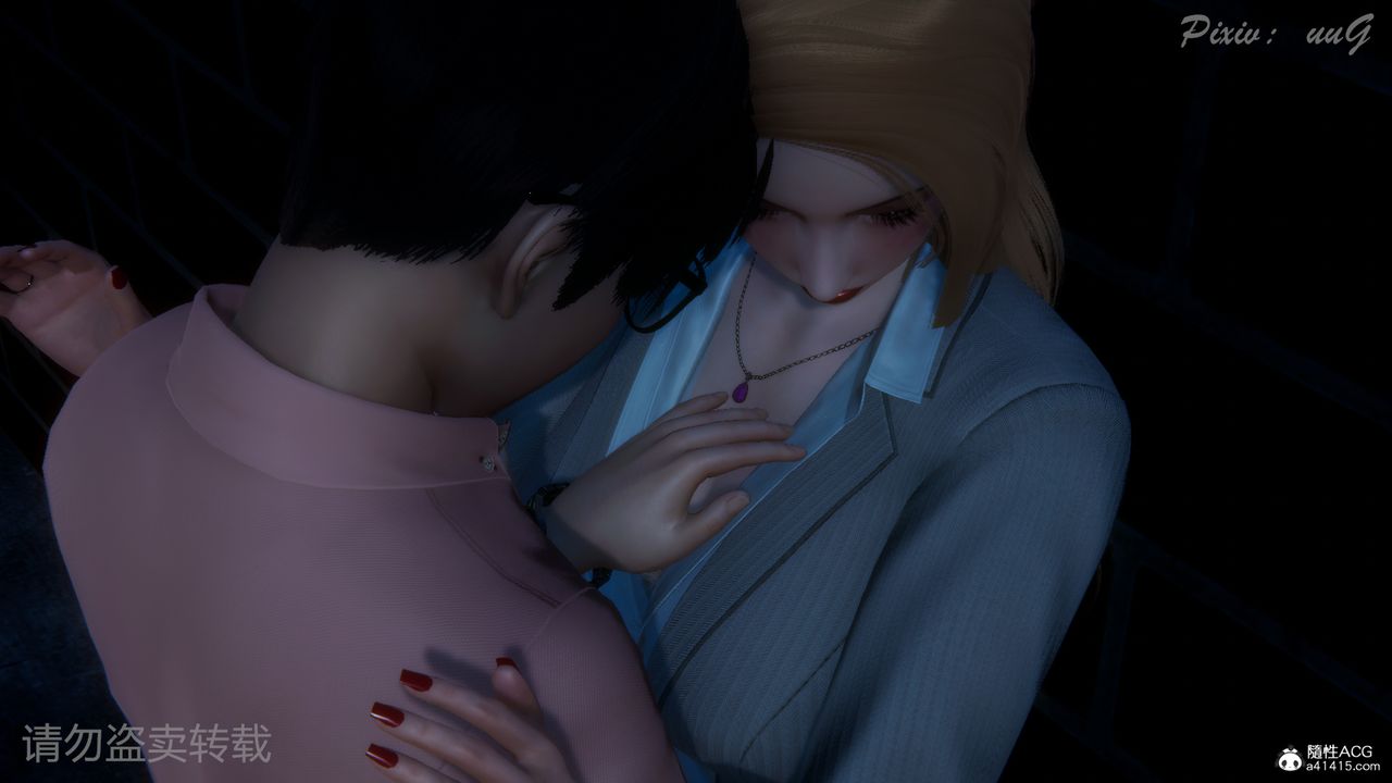 [3D]尾行日记第02话