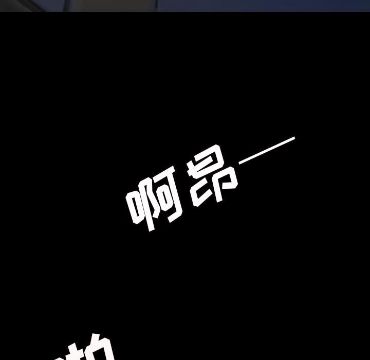 詭秘的姐妹第1話