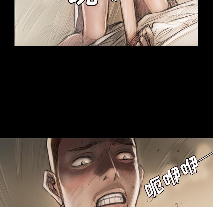 詭秘的姐妹第1話