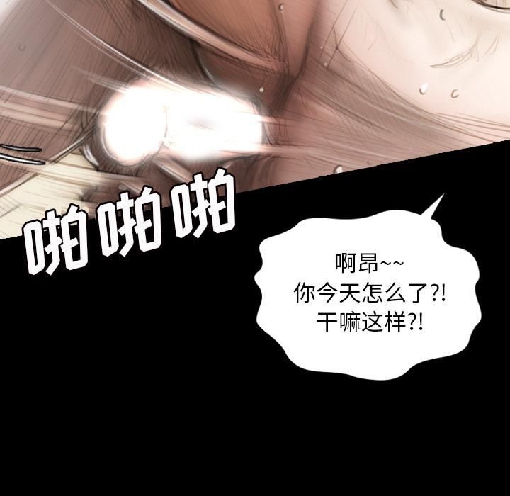 诡秘的姐妹第1话