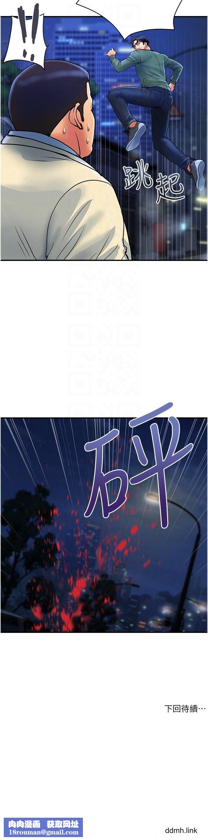 贵妇百货第32话-打炮解决不瞭的难事