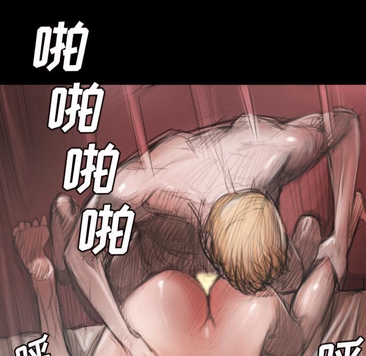 诡秘的姐妹第2话