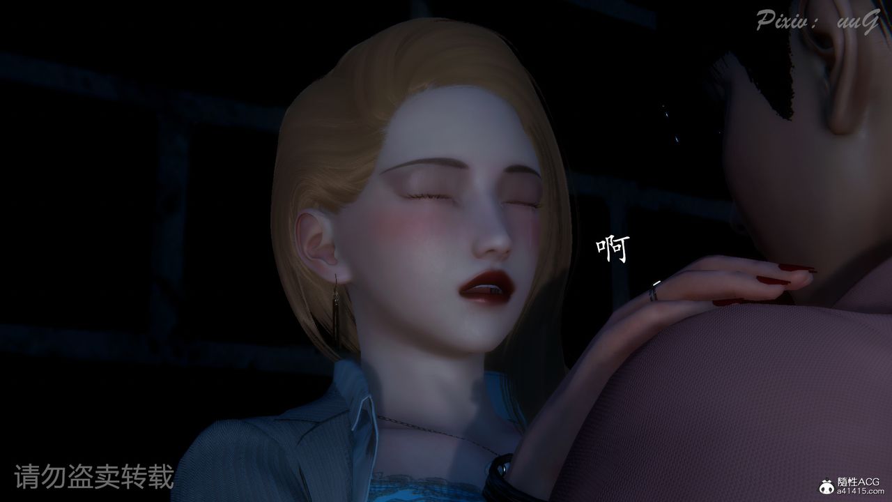 [3D]尾行日记第02话