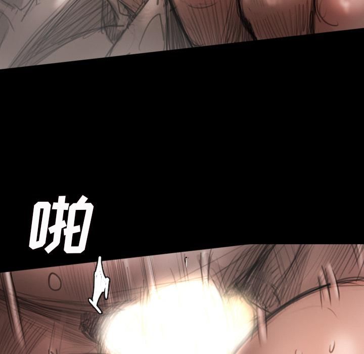 诡秘的姐妹第2话