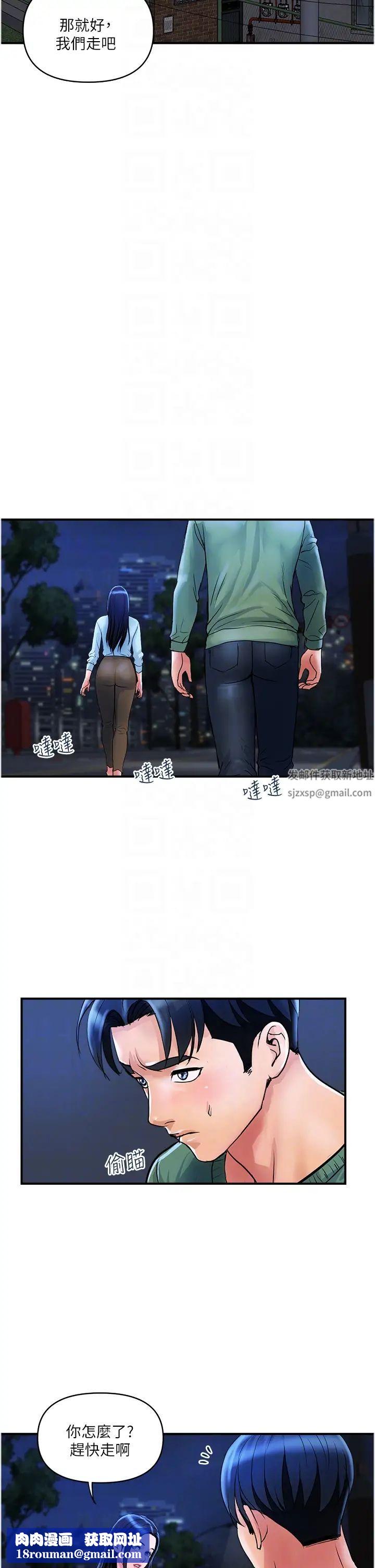 贵妇百货第33话-命运共同体