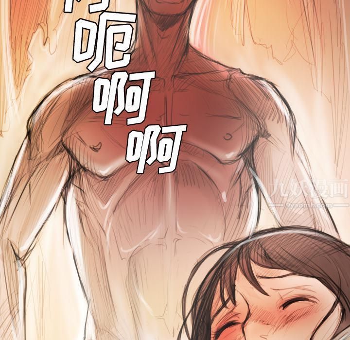 诡秘的姐妹第2话