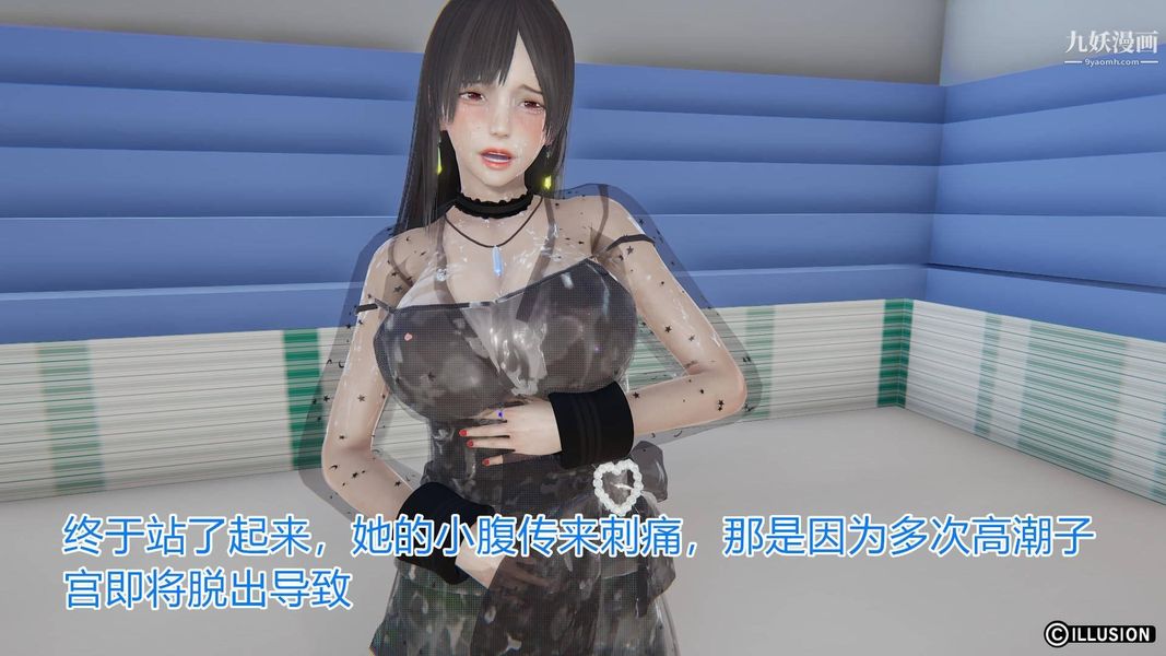 绝妻林倩雪[3D]第4话【第06话】