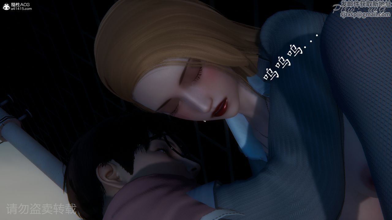 [3D]尾行日记第02话