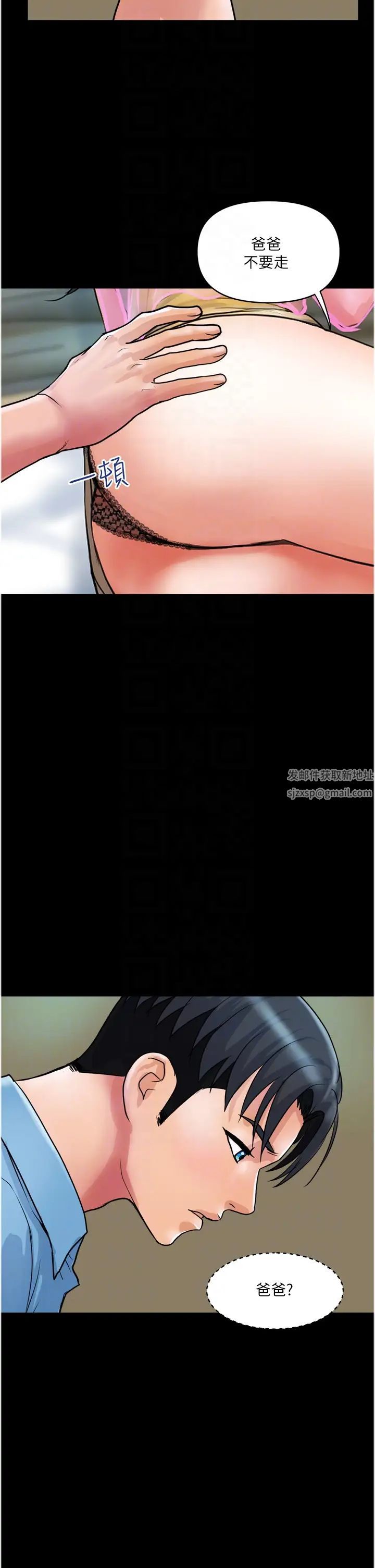 贵妇百货第34话-每天都要打一次炮