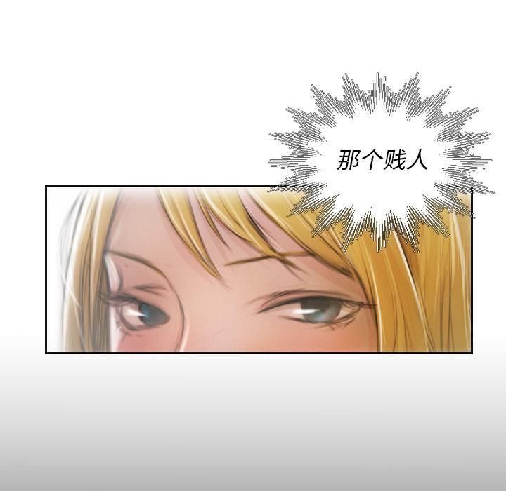 詭秘的姐妹第2話