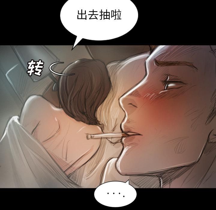 诡秘的姐妹第2话