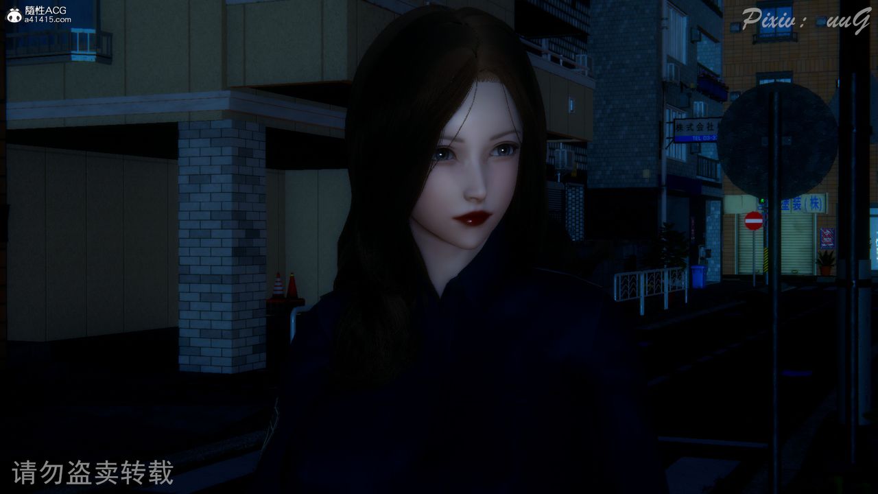 [3D]尾行日记第03话