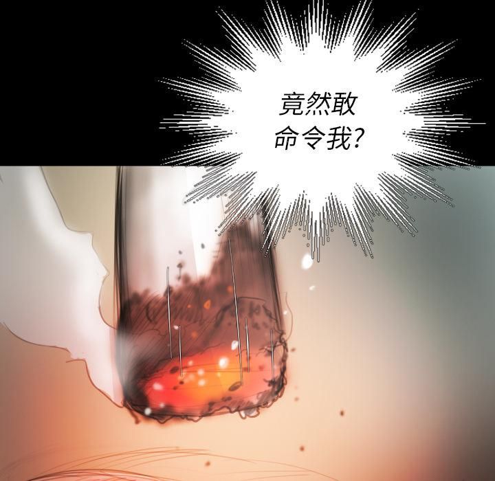 诡秘的姐妹第2话