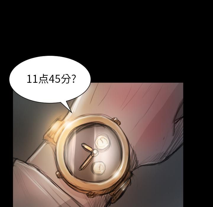 诡秘的姐妹第2话