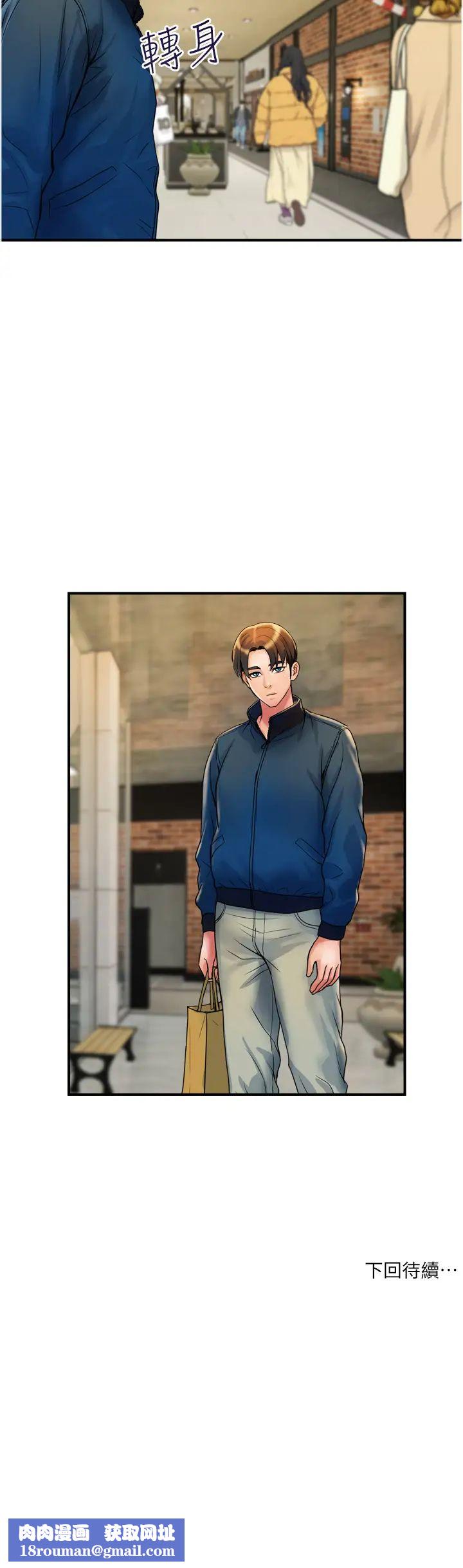 贵妇百货第34话-每天都要打一次炮