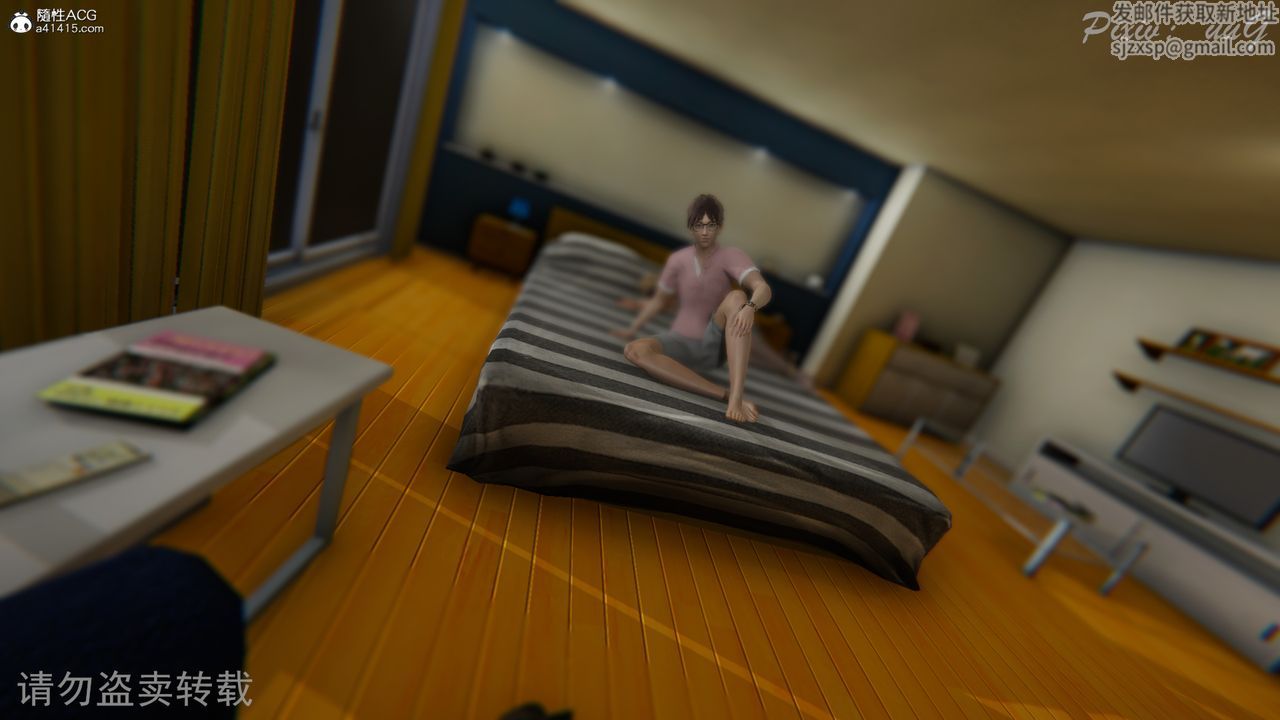 [3D]尾行日记第03话