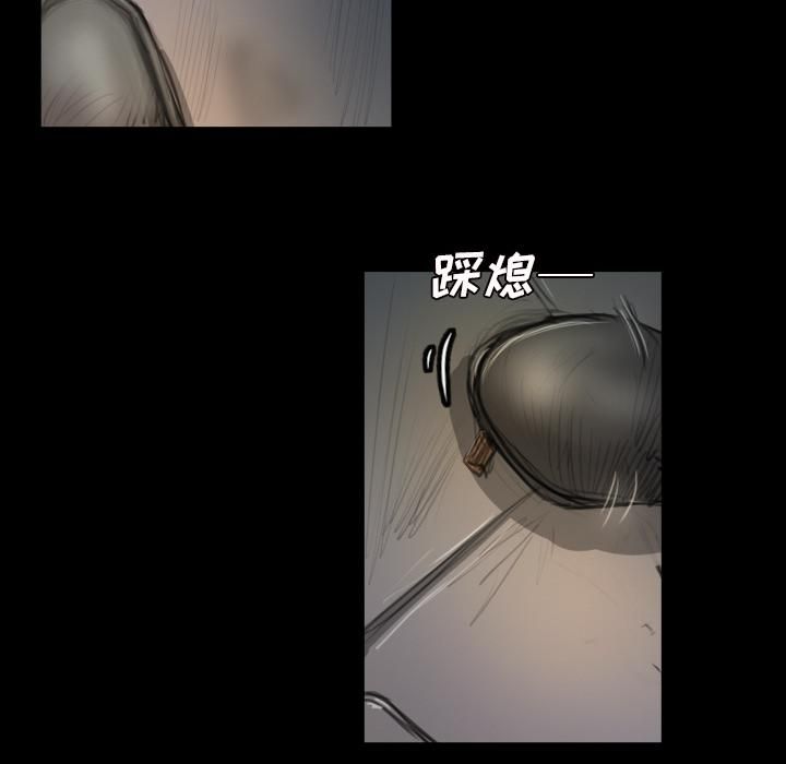 诡秘的姐妹第2话