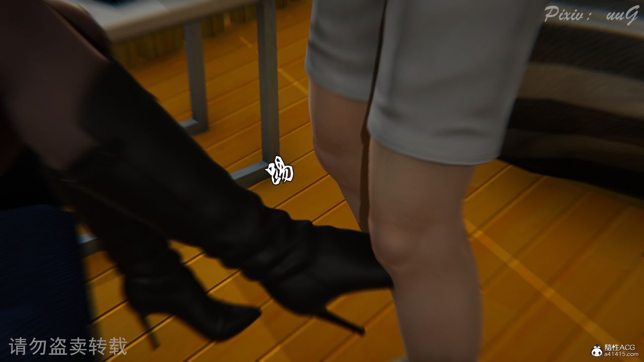 [3D]尾行日记第03话