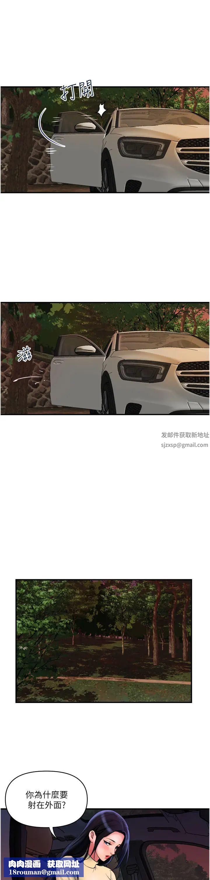 贵妇百货第35话-满分的精品「跪」妇