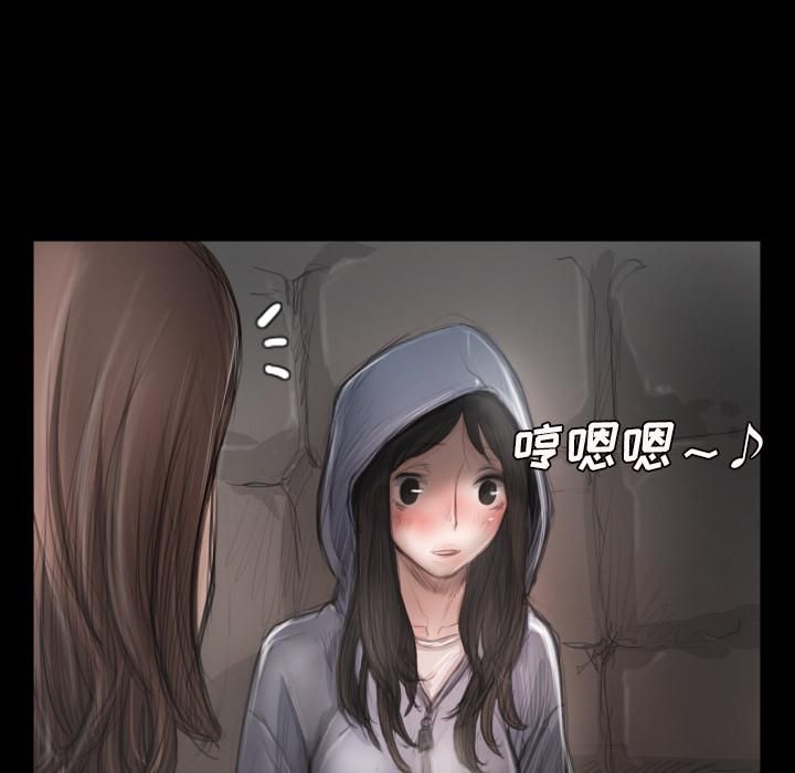 诡秘的姐妹第2话