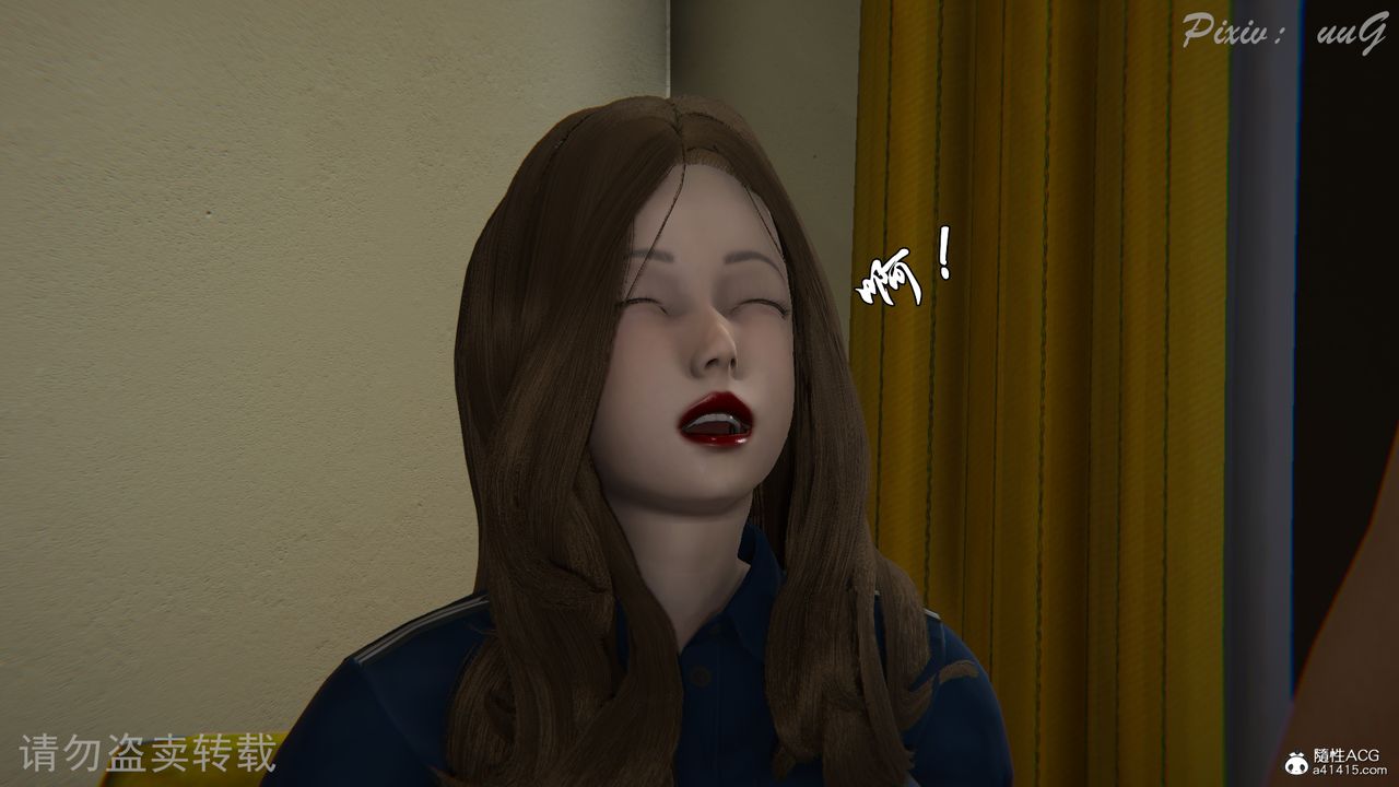 [3D]尾行日記第03話