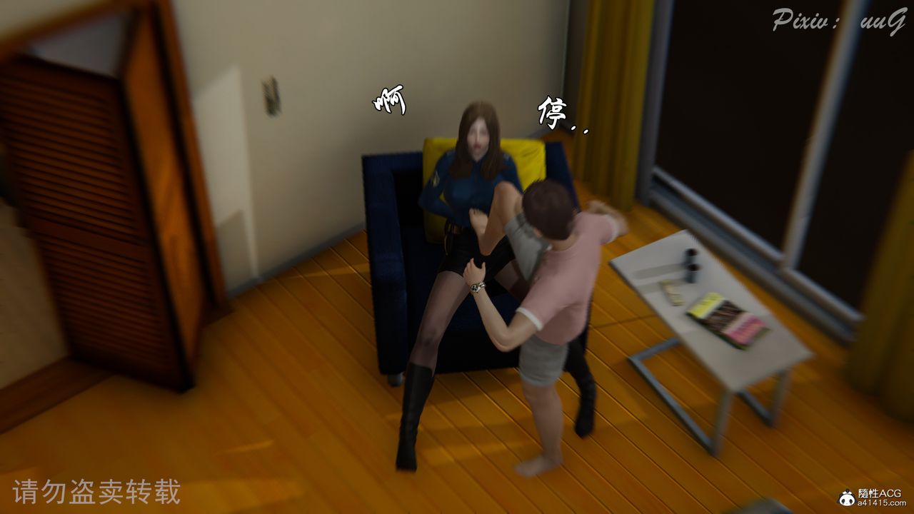 [3D]尾行日记第03话