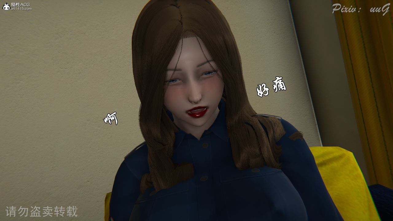 [3D]尾行日记第03话