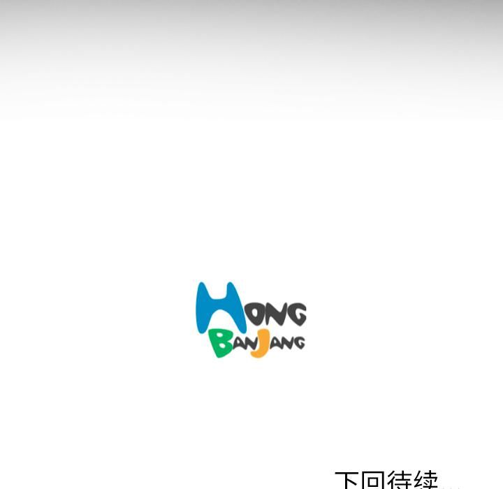 诡秘的姐妹第2话