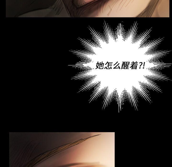 诡秘的姐妹第4话