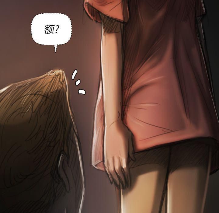 诡秘的姐妹第4话