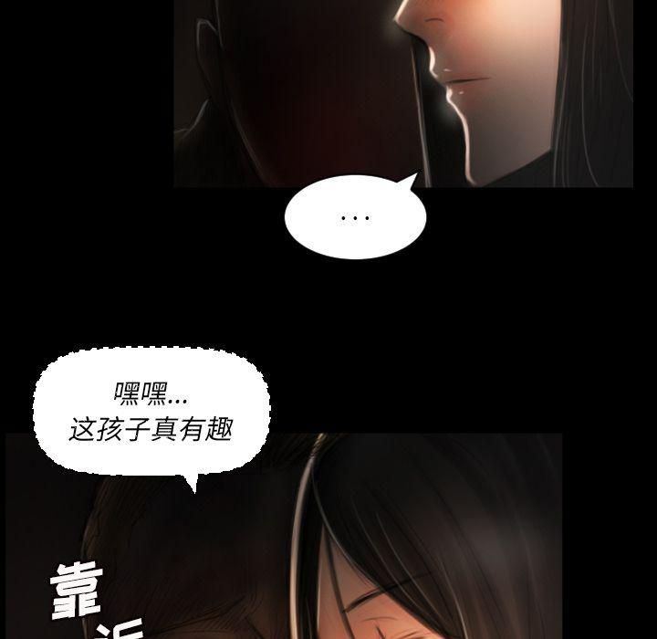 诡秘的姐妹第4话
