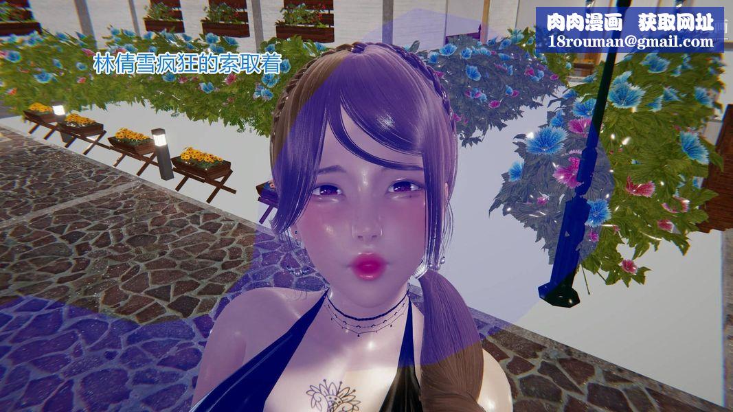 绝妻林倩雪[3D]第5话【第03话】