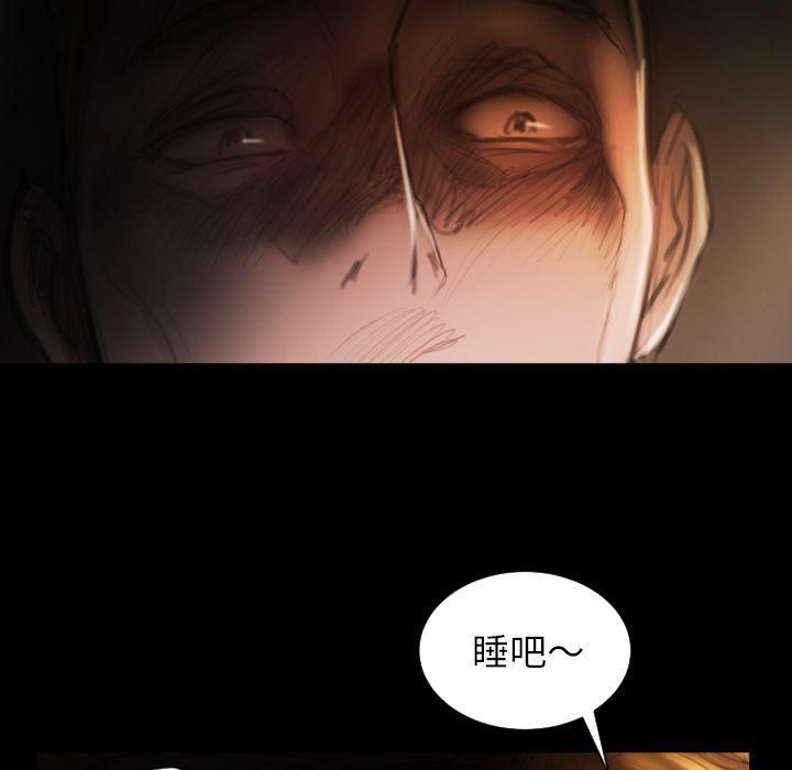 诡秘的姐妹第4话