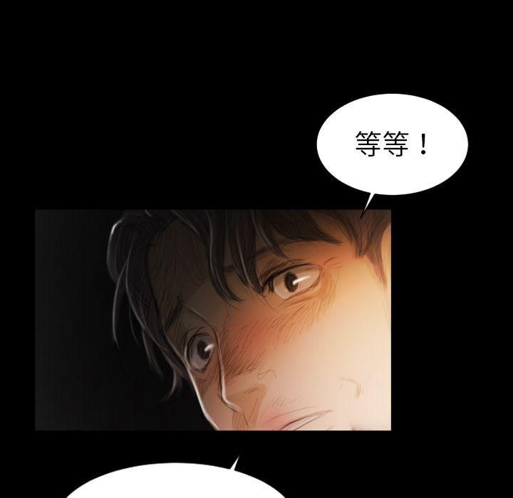 诡秘的姐妹第4话