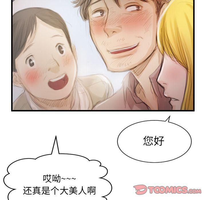 诡秘的姐妹第4话