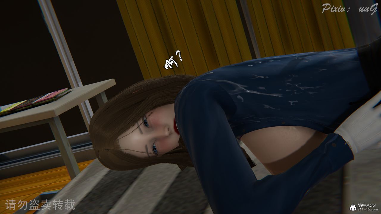 [3D]尾行日記第04話-最終話