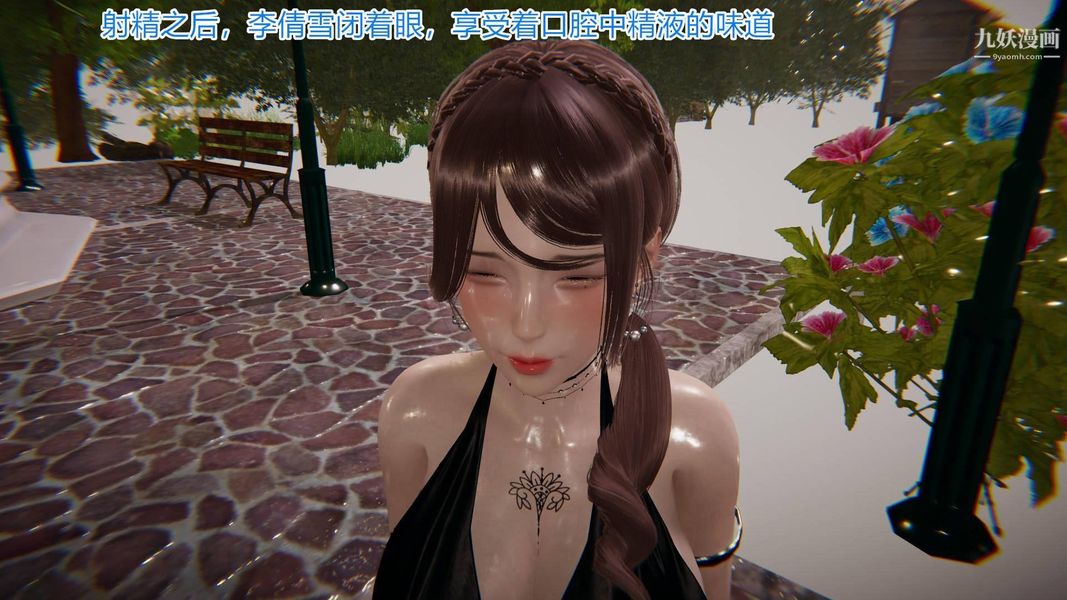 绝妻林倩雪[3D]第5话【第06话】