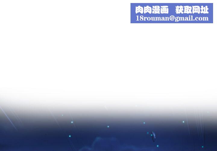 诡秘的姐妹第5话