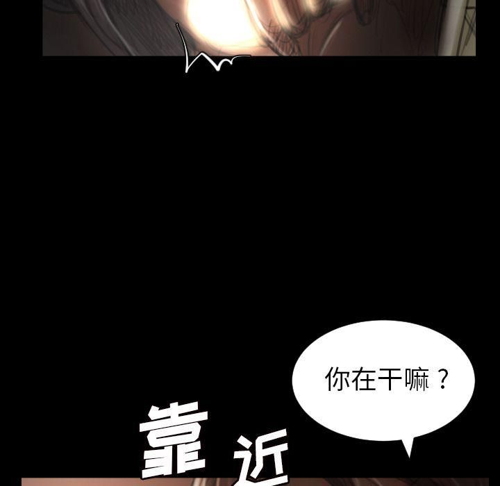 诡秘的姐妹第5话
