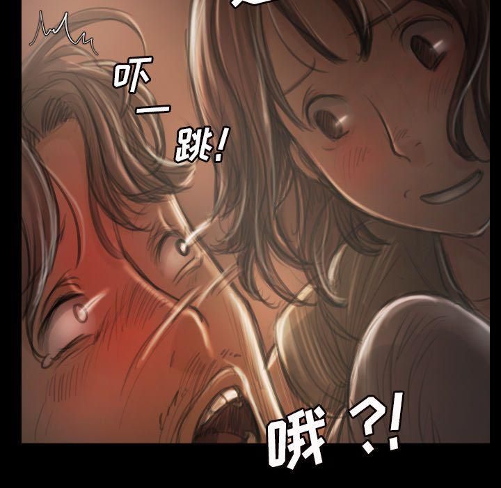 诡秘的姐妹第5话