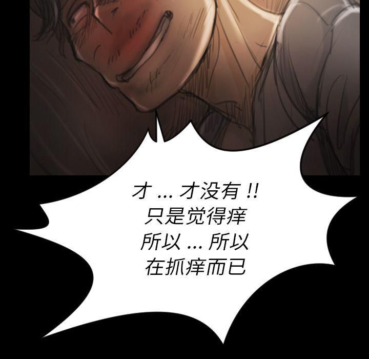 诡秘的姐妹第5话