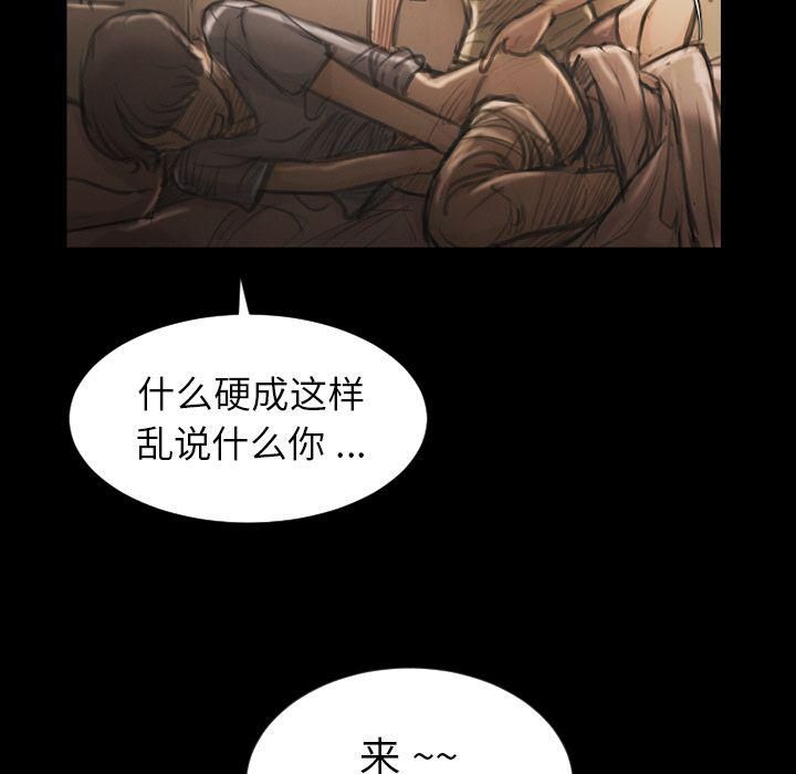 诡秘的姐妹第5话