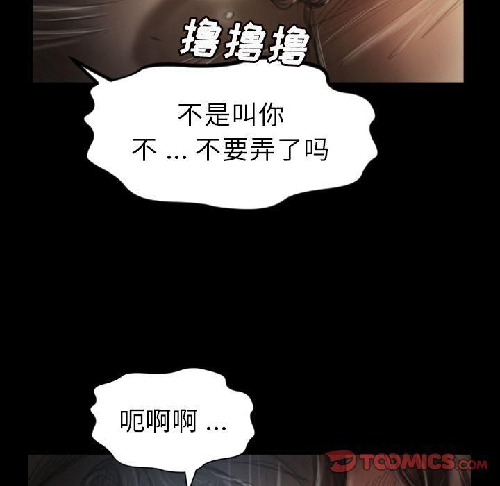 诡秘的姐妹第5话