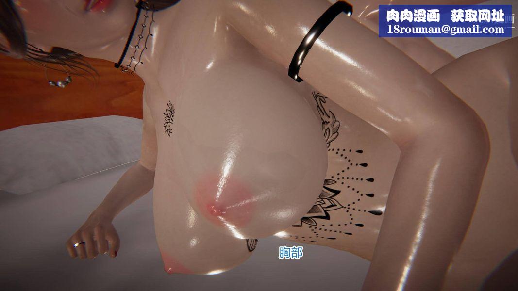 絕妻林倩雪[3D]第5話【第08話】